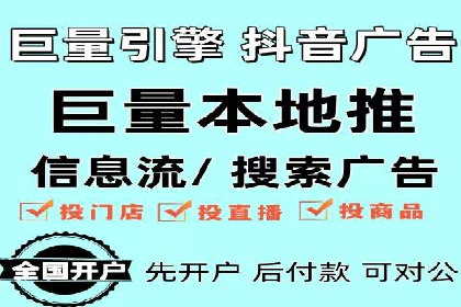 SEM竞价托管代运营成功案例解析